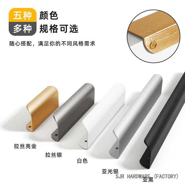 Furniture Handle 10980